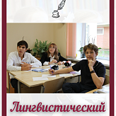 Дни русской словесности, истории и культуры